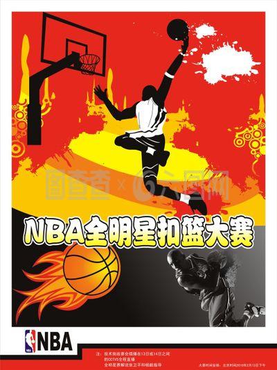 头名发起冲