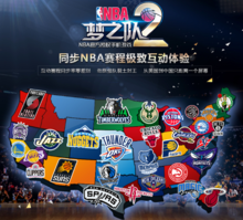 奥尔